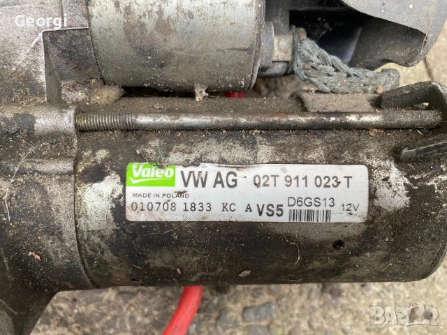 Останали Части Audi A3 8P 1.6 VW Стартер Помпа, снимка 7 - Части - 54059252