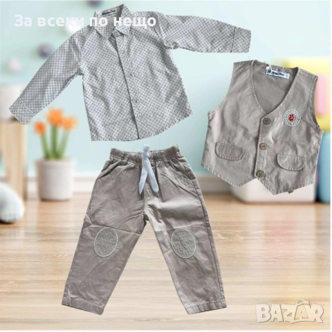 Детски Комплект С 3 Части 📏 Размер: 1г, 2г, 3г, 4г, 5г Код S258