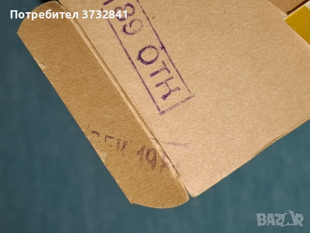 Москвич пикап А19 метален модел 1/45 СССР Русия от 1981 година, снимка 11 - Колекции - 52485314