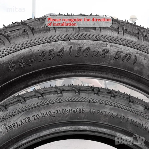 14x2.50/ 14x2.125 - Гуми за ел. скутери - Външни, вътрешни, бандажни!, снимка 10 - Части за велосипеди - 40972699