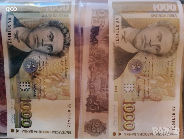 Класьор с банкноти , снимка 6 - Нумизматика и бонистика - 53098375