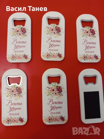 подаръци за гости магнитни отварачки и магнити за всякакви поводи 