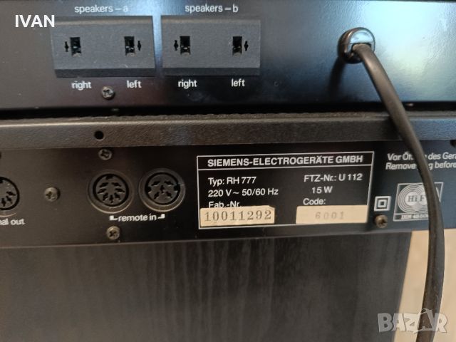 продавам Siemens 777, preamp, power, tuner, снимка 10 - Ресийвъри, усилватели, смесителни пултове - 45614954