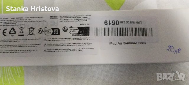 Писалка Стилус за таблет IPad. , снимка 3 - Друга електроника - 50367398