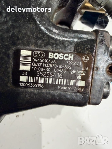 0445010426 / 55255416 помпа за високо налягане, горивна помпа, ГНП от Peugeot Bipper 1.3 HDI, 80 ph., снимка 3 - Части - 53841051