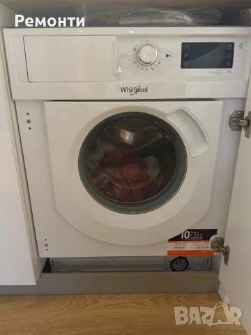 Продавам пералня за вграждане Whirlpool 