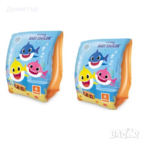 Надуваеми плувки Baby Shark, снимка 1 - Басейни и аксесоари - 46172089