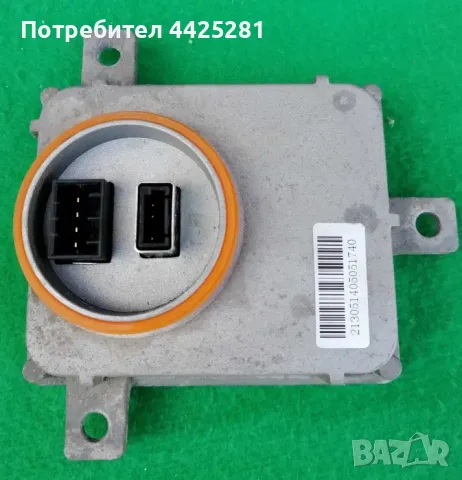 Управляващ блок, осветителна система , баласт Audi Seat Volskwagen VW, снимка 2 - Части - 49968409