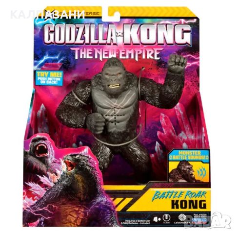 MONSTERVERSE GODZILLA x KONG Фигура с функции 35750XEU-03, снимка 1 - Фигурки - 46757553