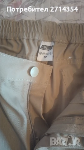 Къси панталони Top Kraft , снимка 4 - Други - 50484258