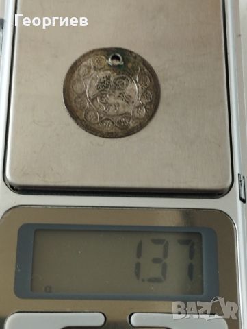 Сребърна монета,пендара за накит(Абдул Хамид l )1725-1789 год., снимка 3 - Нумизматика и бонистика - 45794994