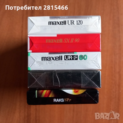 Аудио касети НОВИ- лот 5 бр./касетки, снимка 17 - Аудио касети - 39890596
