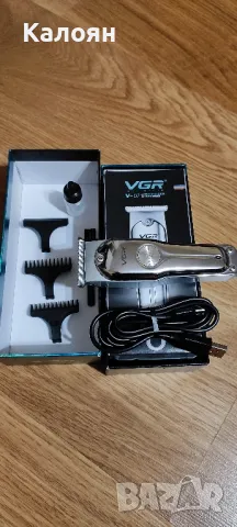 Машинка за подстригване коса/брада