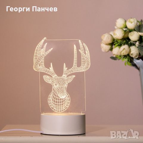 Холограмна 3D LED нощна лампа, 4W, 220V