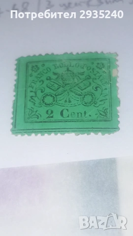 Марки Папска Държава, снимка 4 - Филателия - 54284795