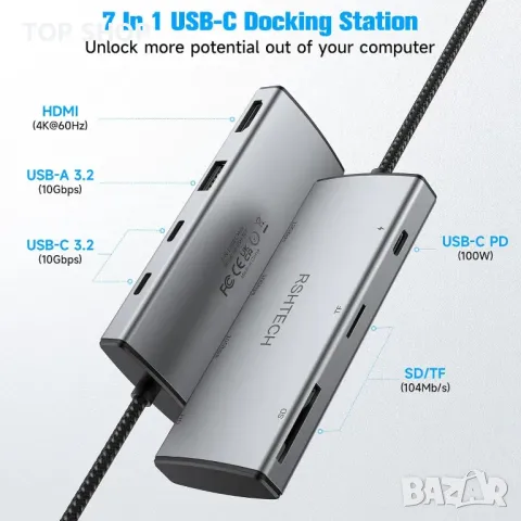 RSHTECH 10Gbps USB C хъб, 7-в-1 USB C многопортов адаптер с 4K HDMI, USB-A 3.2, 2 USB-C 3.2, снимка 7 - Друга електроника - 49451943