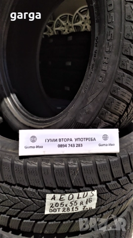 16 цола ЗИМНИ ГУМИ 205X55R16;215X60R16  --- 3, снимка 2 - Гуми и джанти - 52557527