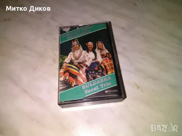 Вокално трио Българка аудио касета