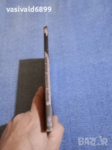 Фридрих Дюренмат - Правосъдие , снимка 2 - Художествена литература - 52514643