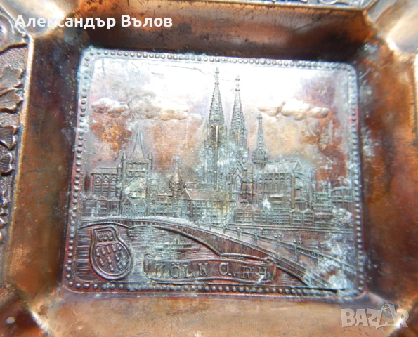 Стар Меден Пепелник Кьолнска катедрала Сувенир, снимка 8 - Други ценни предмети - 53185247
