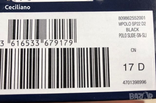 Polo Ralph Lauren 49 номер(35см подметка) ГИГАНТ Уникални чехли!, снимка 10 - Мъжки чехли - 45819814