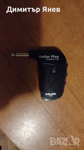 Nux guitar plug GP1 за тихо свирене
