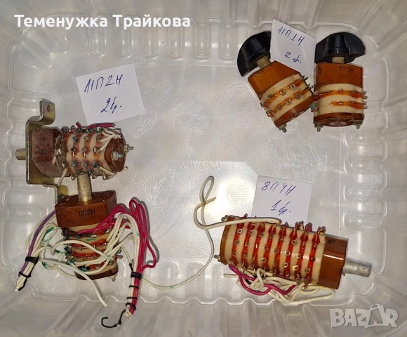 Галетни Превключвател тип П2Г-3 , снимка 3 - Друга електроника - 48299828