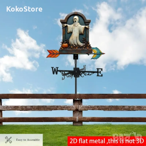 Ветропоказател , ветропоказатели - видове, снимка 4 - Декорация за дома - 52156736