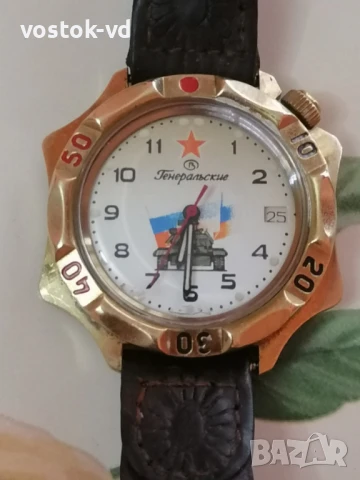 ВОСТОК ГЕНЕРАЛСКИЕ-РАБОТЕЩ, снимка 7 - Антикварни и старинни предмети - 51238301