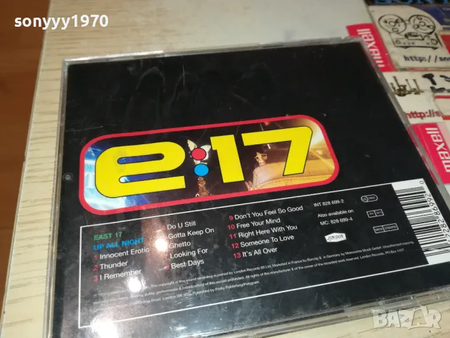 EAST 17 CD 1303250853, снимка 3 - CD дискове - 49474465