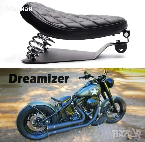 Универсална седалка за мотоциклет, снимка 2 - Аксесоари и консумативи - 53849452