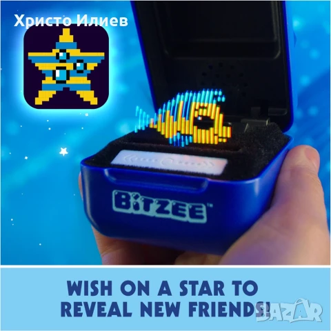 Интерактивна играчка Bitzee с Disney лиценз 30 героя, снимка 9 - Други - 50626836