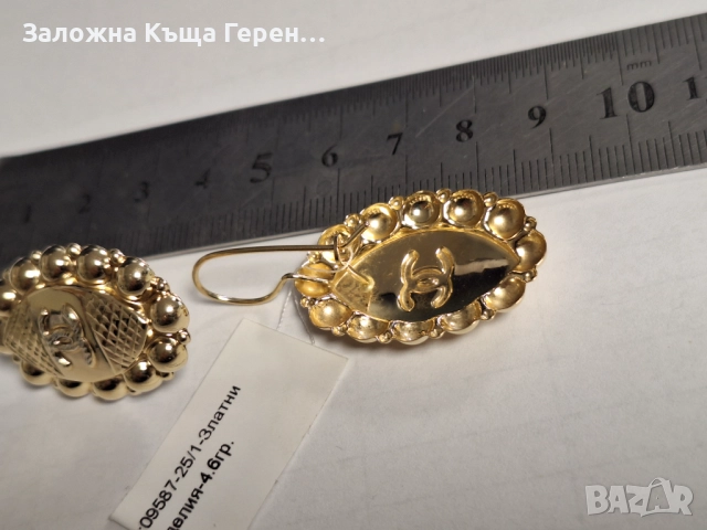 Златни обеци 4,6гр 14к, снимка 3 - Обеци - 52874121