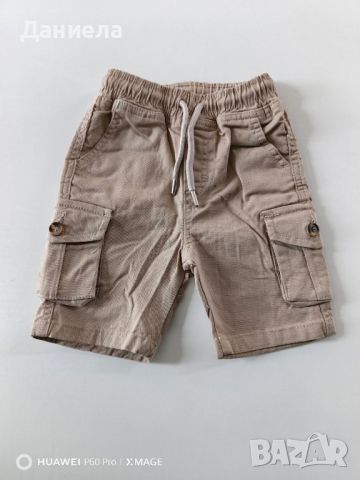 Къси панталони за момче, снимка 2 - Детски къси панталони - 45997417