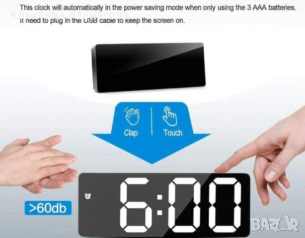 Дигитален настолен часовник с будилник и USB зареждане GH0712L, снимка 2 - Друга електроника - 45957306