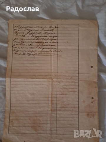 Стари документи от 1927 година, снимка 4 - Колекции - 52665224