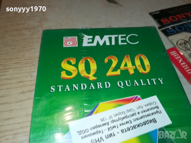 EMTEC-VHS NEW TAPE 1906250955, снимка 8 - Други жанрове - 50720349