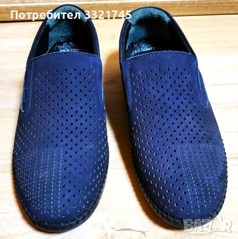 Мъжки обувки