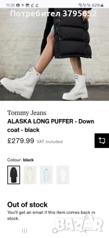 Дамско черно яке tommy jeans puffer L, снимка 7 - Якета - 47752946