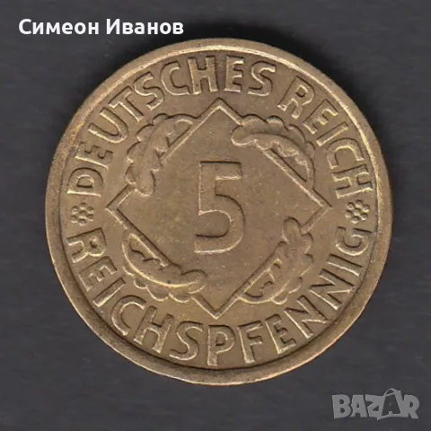 Германия 5 REICHSPFENNING Пфенинга 1936 A #845, снимка 3 - Нумизматика и бонистика - 48167284