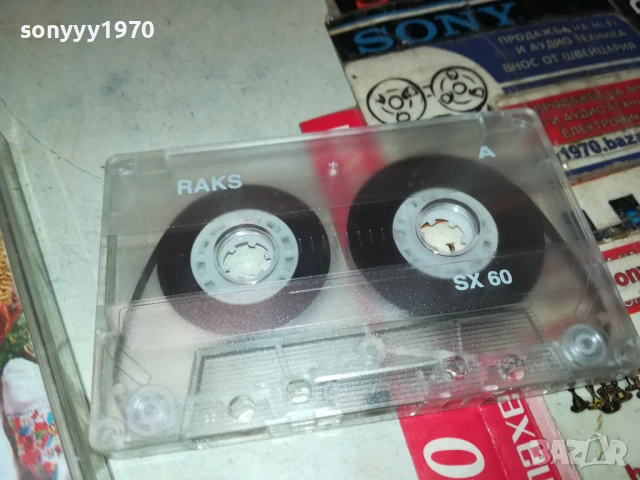 ОРКЕСТЪР ТРАКИТЕ ГР.ПЛОВДИВ-КАСЕТА 1006250842, снимка 4 - Аудио касети - 50611485