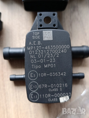 Италиански Газов Инжекцион, снимка 3 - Части - 53290513