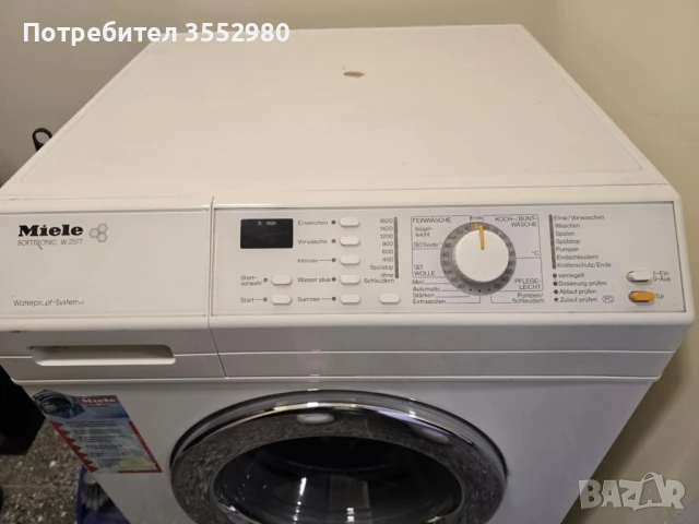 пералня миеле, супер запазена., снимка 2 - Друга електроника - 51260087