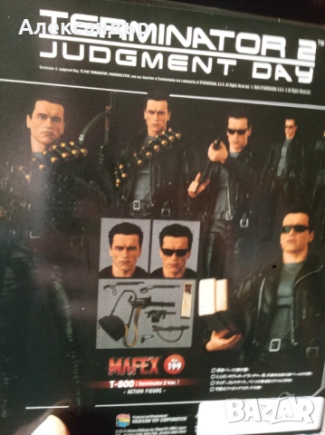 Терминатор