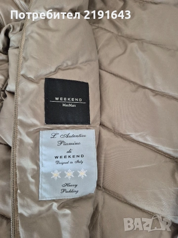 дамско яке от гъши пух на MaxMara , снимка 3 - Якета - 53485532