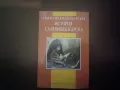 Книги, снимка 15