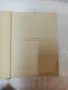 Die Baykunst der neuesten zeit -Gustav Adolf Platz ,Berlin 1930 год с търди коруци 636 страници  , снимка 4