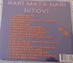 CD с югославска музика, снимка 2