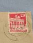 Стар пощенски плик с марки и печати 1950г. Берлин Германия за КОЛЕКЦИЯ ДЕКОРАЦИЯ 45735, снимка 2