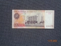 Рядка 10 000 боливара Венецуела 2001г, снимка 2